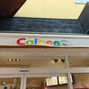 カルビープラス 神戸ハーバーランドumie店
