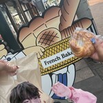 フランスベ－カリー - 