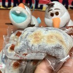 킨죠우켄 타이하쿠나가모치 - では、いただきます