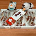 킨죠우켄 타이하쿠나가모치 - 太白永餅　9本1,360円(税込)