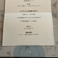 Anchor Kyoto - 