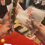 Terakoya Honpo Karuizawa Ginzadori Ten - 