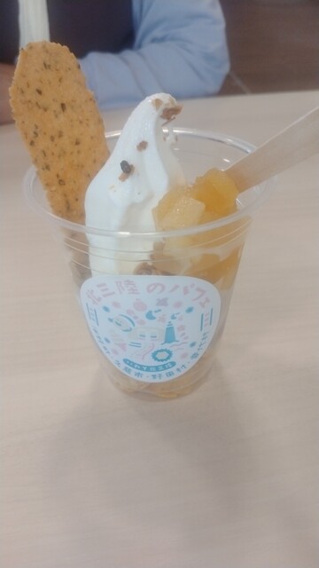 standonuts（スタンドーナツ） - 陸中夏井（ドーナツ）の写真