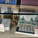 버터산도 라보 가루이자와 - 