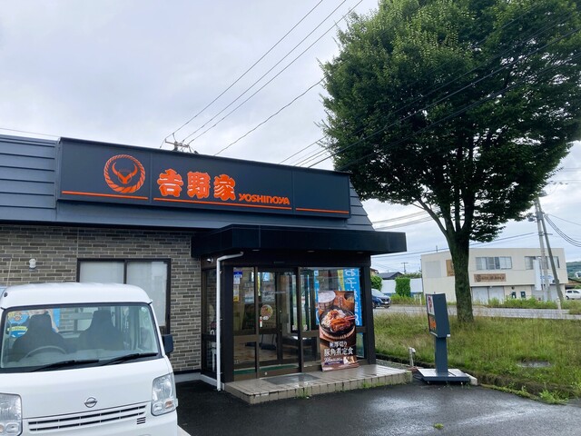 吉野家 4号線松森店 - 黒松（牛丼）の写真