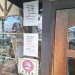 レストラン 十字路 - 