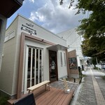 バターサンドラボ軽井沢 - 