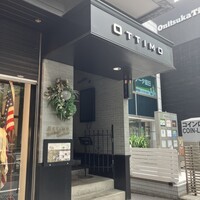 オッティモ・シーフード・ガーデン 新宿店 - 