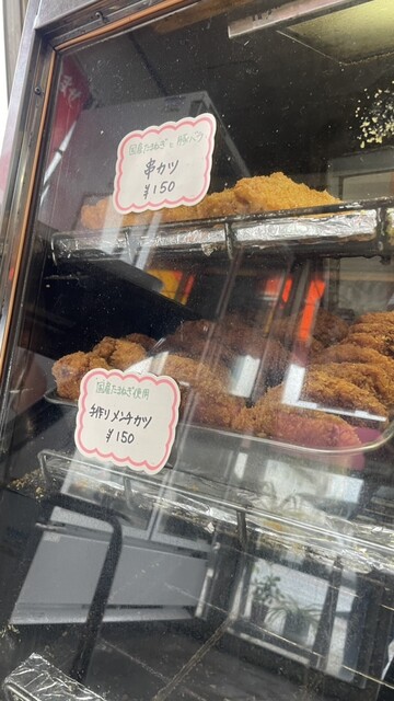 藤田精肉店 - 磐城塙（コロッケ）の写真