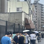 本家 第一旭 本店 - 