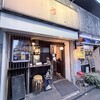大阪串かつ てん家わん屋