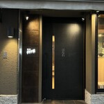 焼肉 ジャンボ - 