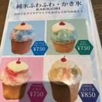 フェブラリーキッチン - 