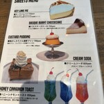 フェブラリーキッチン - 