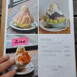 マルニカフェ - 