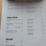 マルニカフェ - 