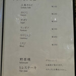 焼肉 ジャンボ - 