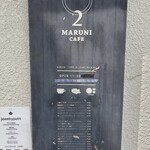マルニカフェ - 