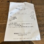 フェブラリーキッチン - 