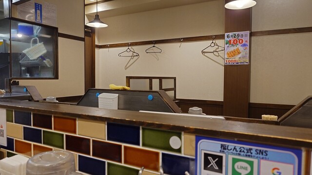 Fukushin Ooyamaekimaeten photo 5