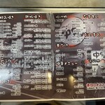 ひろしま丸かじり 中ちゃん - 