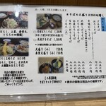 そば処 福そば - 