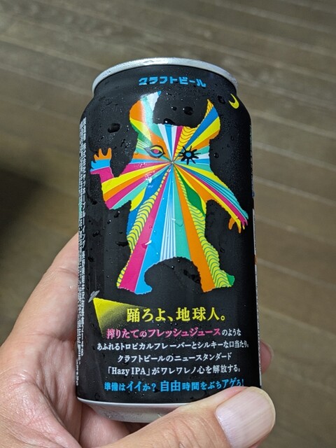 セブンイレブン 盛岡緑が丘3丁目 - 厨川（コンビニ・スーパー）の写真