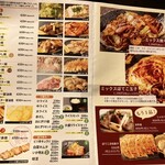 ぼてこ 安城本部店 - つまみながら飲みたいですねぇ