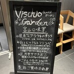 ホテルヴィスキオ富山 by GRANVIA - 