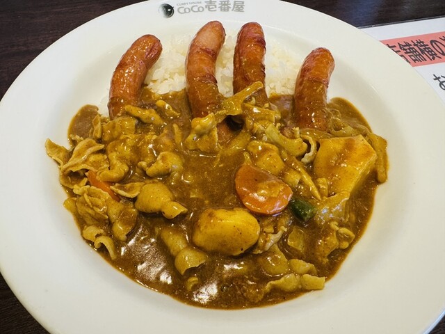 Curry House CoCo Ichibanya Tsukisamuchudokuori Ten