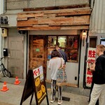 ハッピーキャンパーベーグル - 