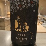 池尻大橋 ひとしずく - 