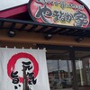 焼肉冷麺やまなか家 - 外観