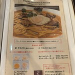 オステリアブッコ ボロネーゼ - 