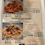 オステリアブッコ ボロネーゼ - 