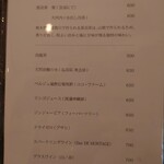 那須高原料理 石心 - 