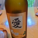 Nasu Kogen Ryori Sekishin - Beer Inspired by Princess Aiko's Birth