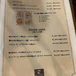 オステリアブッコ ボロネーゼ - 