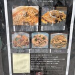 オステリアブッコ ボロネーゼ - 