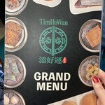 添好運 日比谷店 - 