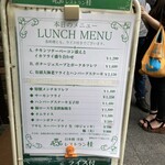 レストラン桂 - 