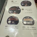 うなぎ四代目菊川 - 