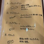 オステリアブッコ ボロネーゼ - 