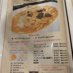 オステリアブッコ ボロネーゼ - 