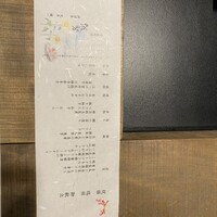 日本料理 波勢 - 