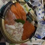 屋久岳（八食センター） - 