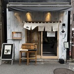 Tokyo Style Noodle ほたて日和 - 