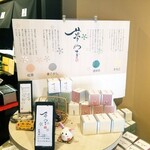 313500637 - ディスプレイ（夢うさぎ）