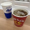 カスヤ 中山競馬場店
