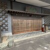松阪 海津 本店